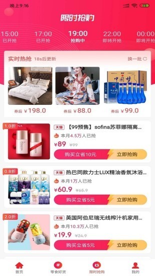 @(currentSoft.name)图@(i + 1)