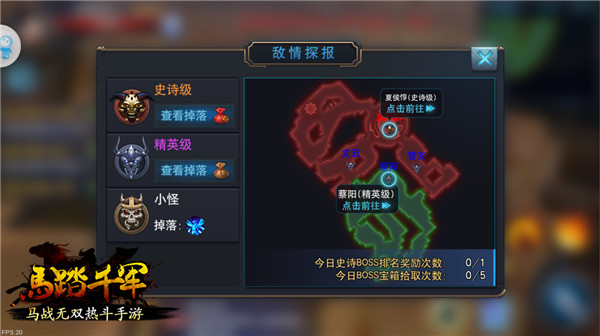 敌羞 吾去脱他衣 《马踏千军》无双马战特色盘点[多图]