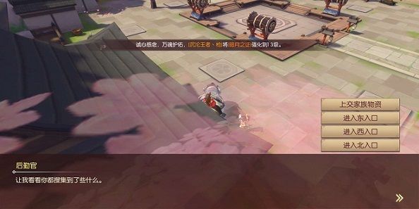 侍魂胧月传说家族矿战物资分布图 现版本家族矿战攻略[多图]