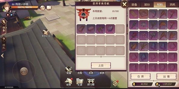 侍魂胧月传说家族矿战物资分布图 现版本家族矿战攻略[多图]