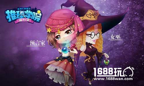 最强大脑《推理学院》新资料片”狼人杀“5月12日开启[多图]