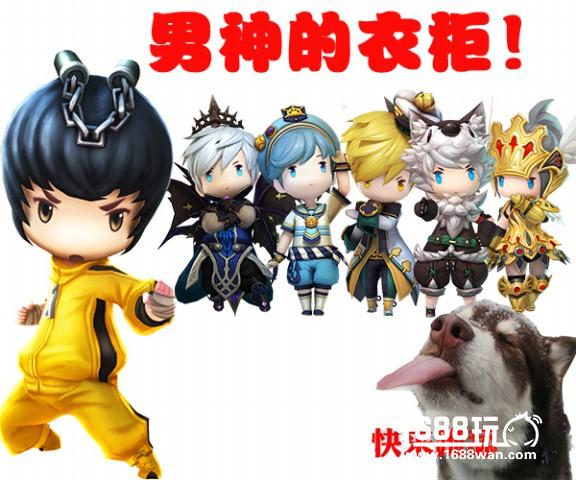 美术欧巴不在家之《超级地城之光》脱单指南！[多图]