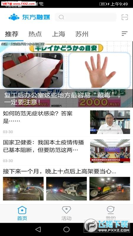 @(currentSoft.name)图@(i + 1)