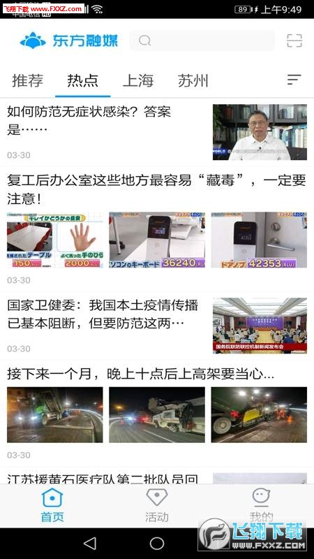 @(currentSoft.name)图@(i + 1)