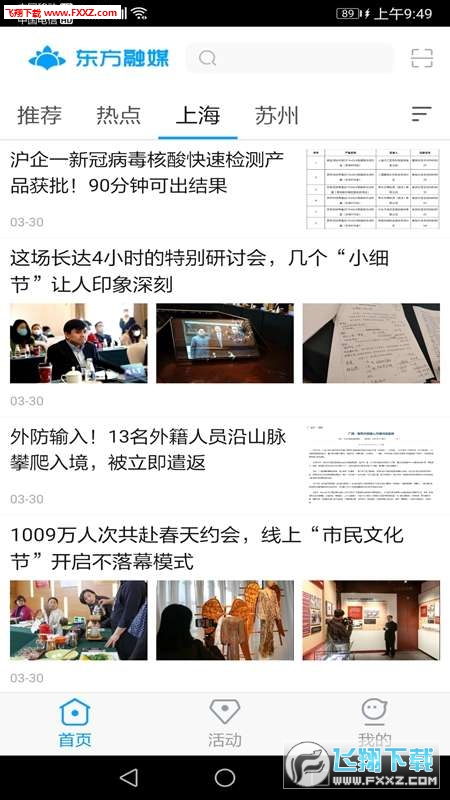 @(currentSoft.name)图@(i + 1)