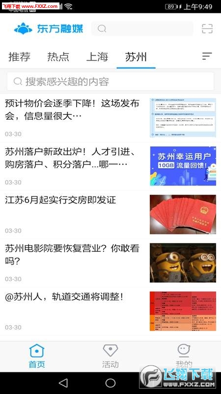 @(currentSoft.name)图@(i + 1)