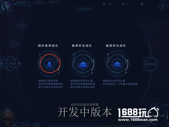预下载开启！《自由之战2》精英探索测试今日2点正式起航[多图]