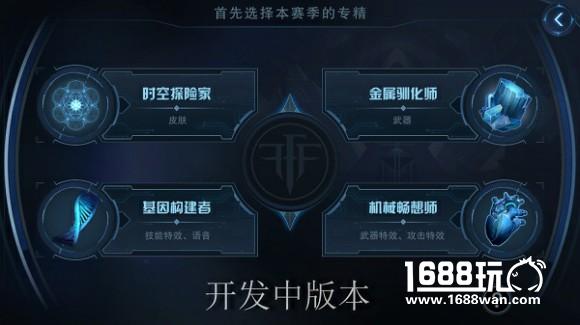 预下载开启！《自由之战2》精英探索测试今日2点正式起航[多图]