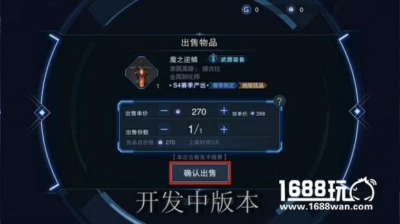 预下载开启！《自由之战2》精英探索测试今日2点正式起航[多图]