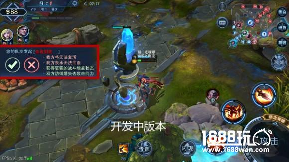 预下载开启！《自由之战2》精英探索测试今日2点正式起航[多图]