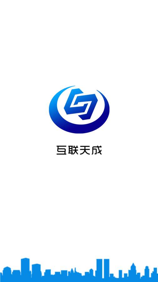 互联天成app