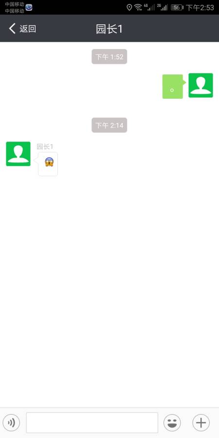 互联天成app