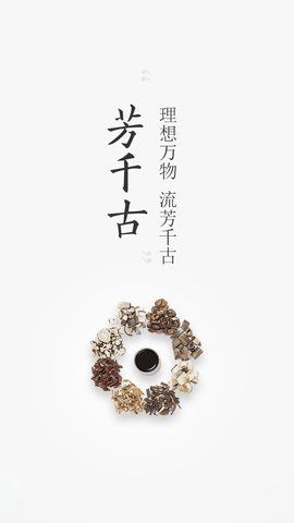 @(currentSoft.name)图@(i + 1)