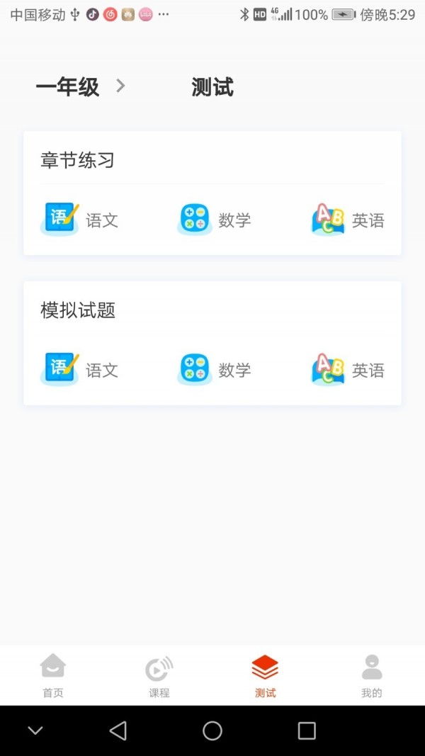 @(currentSoft.name)图@(i + 1)