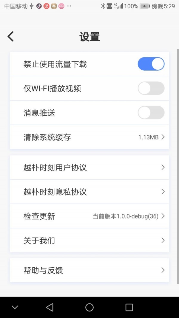 @(currentSoft.name)图@(i + 1)