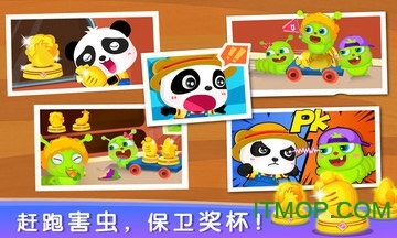 熊猫数学app最新手机版下载
