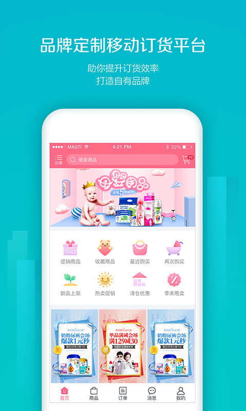 @(currentSoft.name)图@(i + 1)