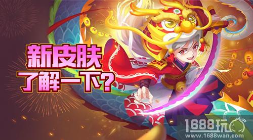 元宵限定! 《小小突击队》新皮肤忍者源霸气登场[图]