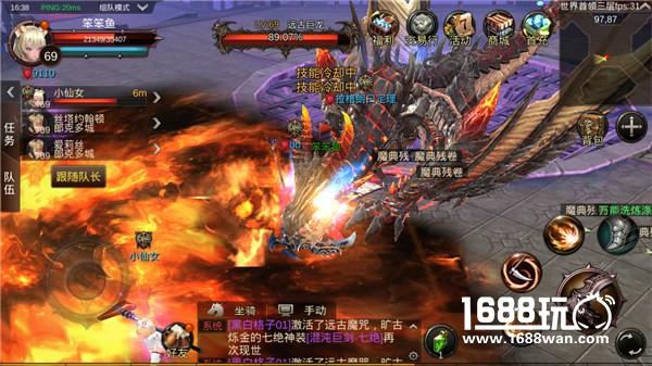 勇夺宝藏  《黑暗信仰》世界首领副本曝光[多图]