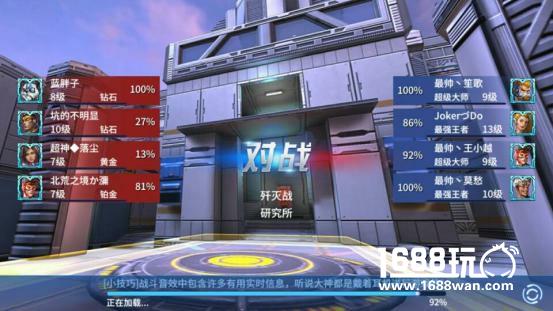 天之游《王者军团》二测圆满结束 三测再相聚[多图]