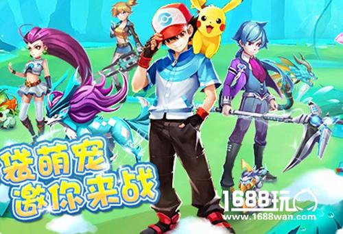 《精灵世界》5月12日公测 豪华礼包大放送[多图]