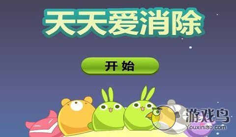 天天爱消除电脑版安装 靠谱软件来帮忙[多图]