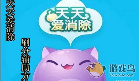 天天爱消除电脑版安装 靠谱软件来帮忙[多图]