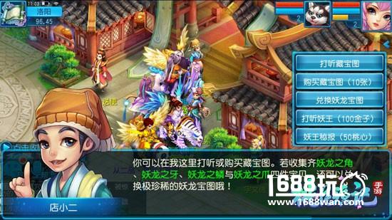 一键日常 《桃花源记》手游便捷刷本全服开放[多图]