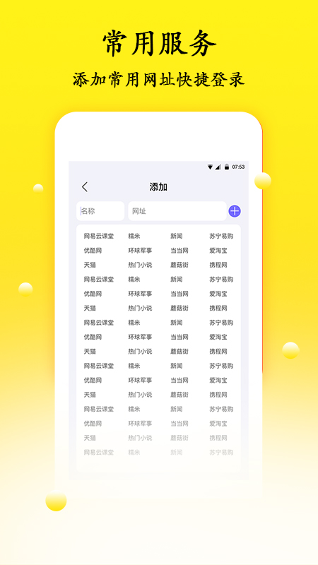 密码管理app手机版