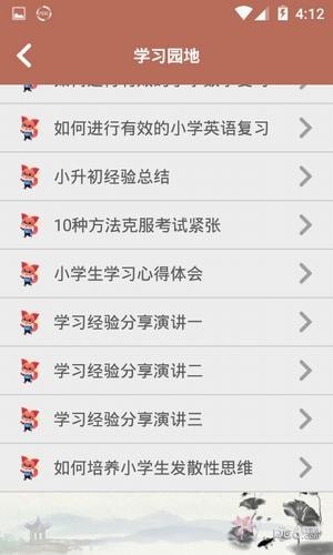 @(currentSoft.name)图@(i + 1)