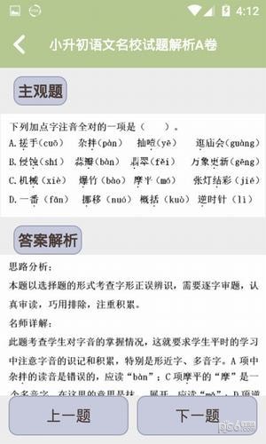 @(currentSoft.name)图@(i + 1)