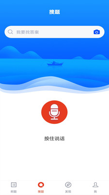 行政执法考试题库app