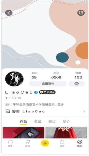 他条app