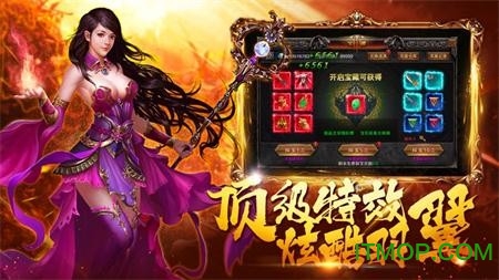 孤冥单职业手游