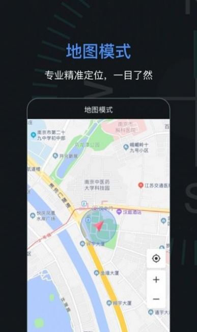 吉祥指南针app软件