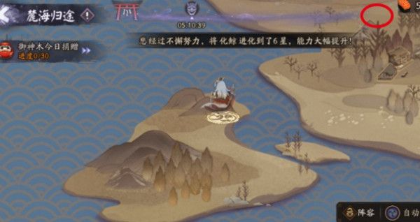阴阳师麓海归途实之岛怎么打？阵容选择及打法攻略[多图]