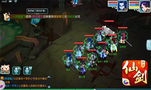 伏魔进阶篇 《仙剑3D回合》挑战三、四星魔王攻略[多图]