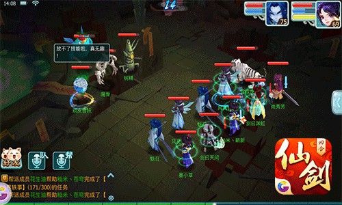 伏魔进阶篇 《仙剑3D回合》挑战三、四星魔王攻略[多图]