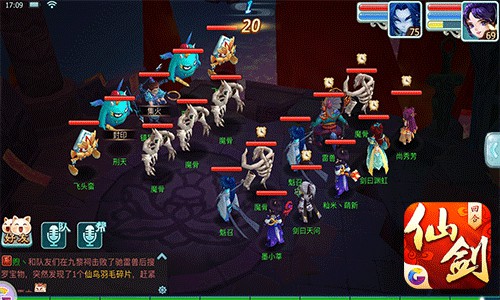 伏魔进阶篇 《仙剑3D回合》挑战三、四星魔王攻略[多图]