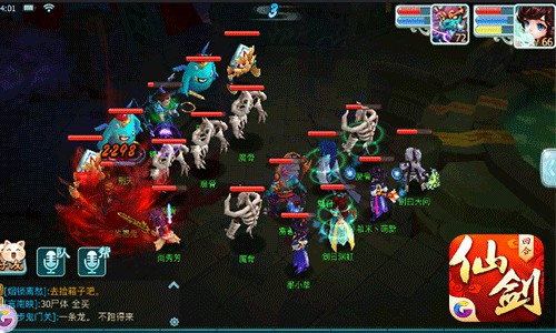 伏魔进阶篇 《仙剑3D回合》挑战三、四星魔王攻略[多图]