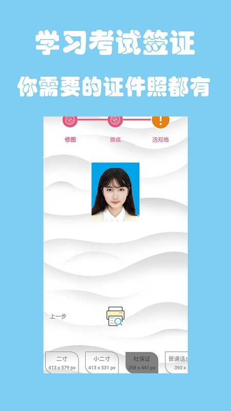 @(currentSoft.name)图@(i + 1)