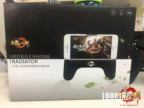 七夕过后 来《天龙八部手游》继续谈情说爱[多图]
