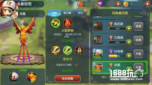 小短腿的凶萌宠物 勇士x勇士的召唤兽玩法[多图]