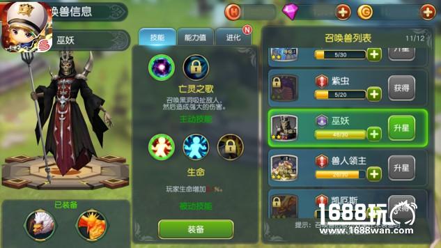 小短腿的凶萌宠物 勇士x勇士的召唤兽玩法[多图]