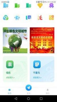 江湖sattva手机版