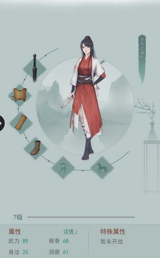 江湖悠悠隐藏守剑人打法攻略 无锋飞镖过速刷守剑人[多图]