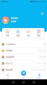 江湖sattva手机版