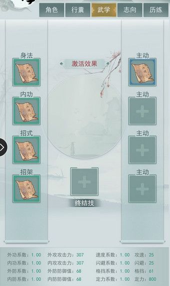 江湖悠悠隐藏守剑人打法攻略 无锋飞镖过速刷守剑人[多图]