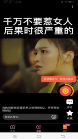 子书看多多最新版