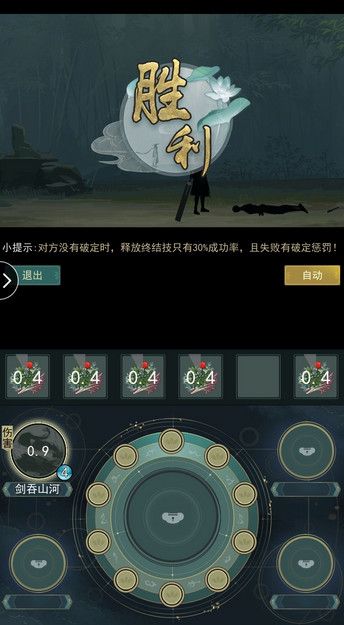 江湖悠悠隐藏守剑人打法攻略 无锋飞镖过速刷守剑人[多图]